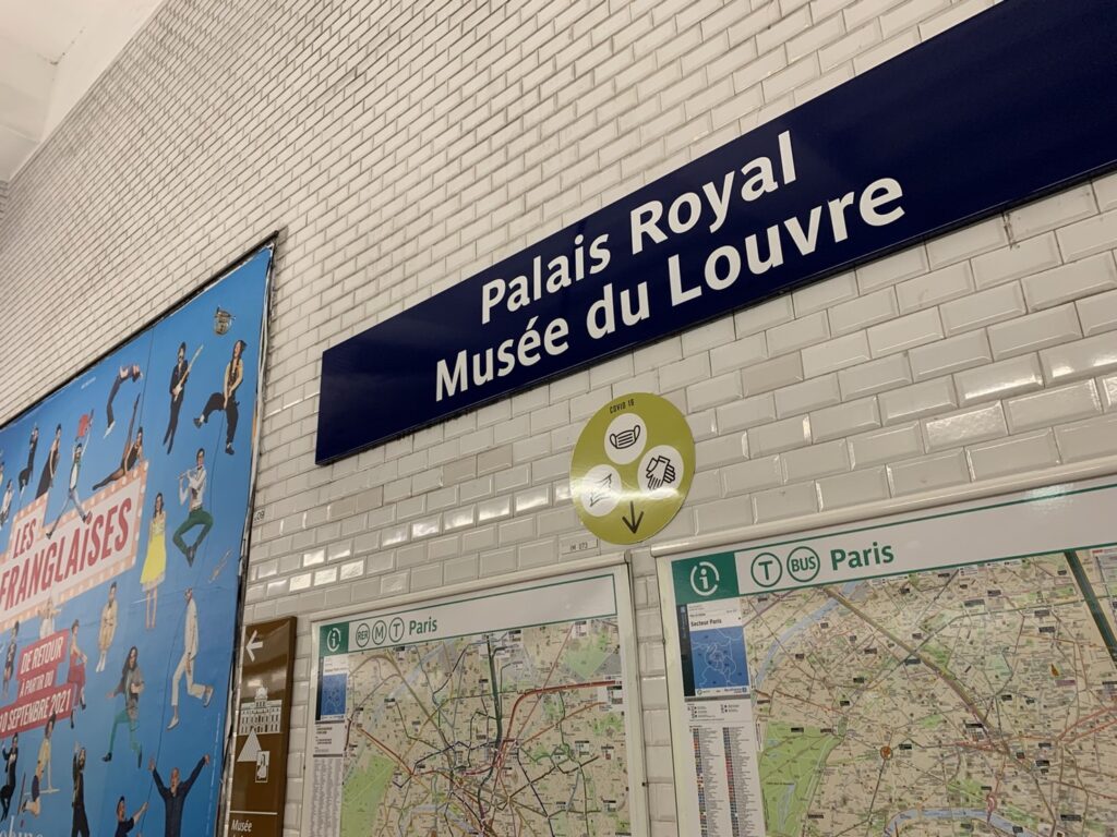 パレ・ロワイヤル＝ミュゼ・デュ・ルーヴル駅